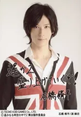 2025年最新】石橋脩の人気アイテム - メルカリ