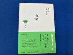 古今亭志ん生 名演大全集 47 子別れ(中/下)/水屋の富 [CD] 古今亭志ん生 名演大全集 47 子別れ(中/下)/水屋の富 [CD]