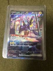 ミライドンex SAR ポケモンカード　sv1v バイオレットexのサムネイル