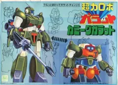 Amazon | MODEROID 超力ロボ ガラット ジャンブー ノンスケール