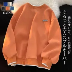 トレーナー スウェット プルオーバー 秋新作 レディース 長袖 フェイクレイヤード  大きいサイズ 秋冬 トップス ゆったり 韓国風 ビッグシルエット オーバーサイ