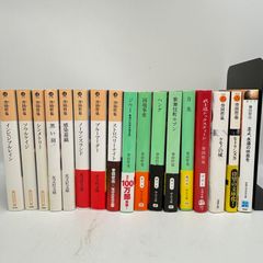 誉田哲也　文庫本まとめ売り　小説　50217