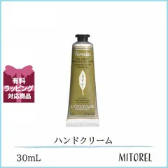 ロクシタン LOCCITANE ヴァーベナアイスハンドクリーム 30mL【45g】誕生日 プレゼント ギフト