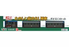 KATO メルヘンの国のSL列車 【手のひらサイズの鉄道模型> ̫ <】 KATO】チビロコセット メルヘンの国のSL列車 2026年8月再生産 | モケイテツ