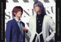 【中古】キャラカード 【シークレット10】井出卓也(観音坂独歩)＆鮎川太陽(神宮寺寂雷) ランダムクリアブロマイド 「舞台『ヒプノシスマイク -Division Rap Battle-』 Rule the Stage Bad Ass Temple VS 麻天狼