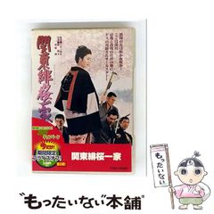【中古】 新・探偵物語 ２/幻冬舎/小鷹信光 Amazon.co.jp: 新・探偵物語 : 小鷹 信光: 本