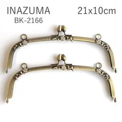 INAZUMA くし型ビーズ入りがま口口金 アンティークゴールド BK-2166 2本セット #892のサムネイル