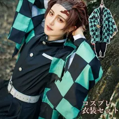 2025年最新】竈門炭治郎コスプレの人気アイテム - メルカリ