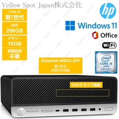 【中古PC】HP デスクトップ パソコンPC EliteDesk 600G3 SFF i5 第7世代 16GB 256G SSD Windows11 pro Office　2021搭載 【整備済み品】