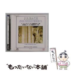 中古】 マンション管理士試験まずはココを押さえる基礎300