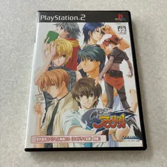 動作確認済 怪盗アプリコット 完全版 プレイステーション PS2