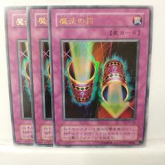魔法の筒】【P4-06】【ウルトラ4枚】 - メルカリ
