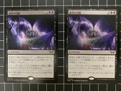 【再入荷】 2025年最新】mtg ダスクモーンの人気アイテム - メルカリ マジック：ザ・ギャザリング
