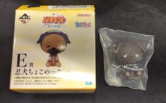 BANDAI SPIRITS 이치 반 쿠지 NARUTO-나루토- 파도의 국편 E상 불 닌개 쵸코