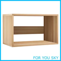 【数量限定】Huaniun カラーボックス キューブボックス 本棚 収納棚 オープン 棚 収納ボックス テレビ台 収納ケース ディスプレイラック シェルフ 幅45×奥行24×高さ32cm ライトブラウン