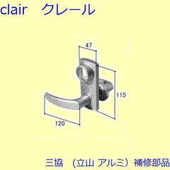 アルミ製勝手口ドア 本体 受け渡し可能 - メルカリ