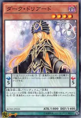 2025年最新】遊戯王 ドリアードの人気アイテム - メルカリ