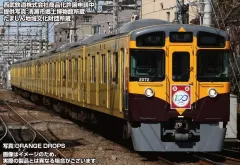 2025年最新】新宿駅開業百周年記念の人気アイテム - メルカリ