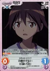 2025年最新】宮藤芳佳の人気アイテム - メルカリ