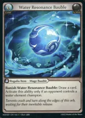 【中古】Grand Archive DOASD ・ EN - 032[U]：Water Resonance Bauble