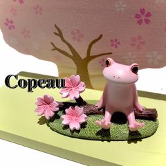 ダイカイコポー《Copeau》★Spring★桜色カエルお花見