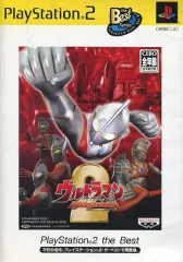 【中古】PS2ソフト ウルトラマン Fighting Evolution2 [ベスト版]
