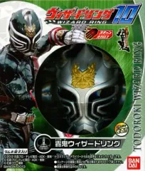 【中古】食玩 おもちゃ 轟鬼ウィザードリング 「仮面ライダーウィザード ウィザードリング10」 
