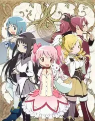 【中古】アニメBlu-ray Disc 魔法少女まどか☆マギカ Blu-ray Disc BOX[完全生産限定版]