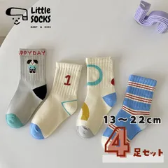 【ブルーのワンちゃん柄クルーソックス　 ４足セット】 13cm 14cm 15cm 16cm 17cm 18cm 19cm 20cm 21cm 22cm子供 子ども 靴下 キッズ ベビー ソックス 女の子 男の子 韓国 まとめ売り