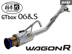 ワゴンr hks サイレントハイパワー 美品 mc22sに使用 月曜日まで