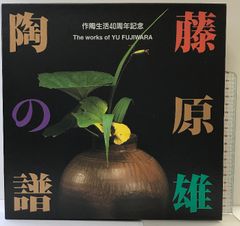 【美品】日本製ベティ・ブープ図鑑 : 安野隆コレクション : 1930-1960 Amazon.co.jp: 日本製ベティ・ブープ図鑑: 1930-1960 戦前からの