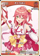 2026年最新】hBP03 025[HR]：さくらみこの人気アイテム - メルカリ