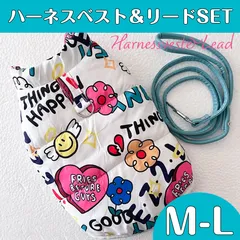 ハーネスベストとリードのセット M L ポップ柄 白 ホワイト フリース ダウン 犬服 冬 赤 可愛い 防寒着 小型犬 ハーネス ベスト アウター