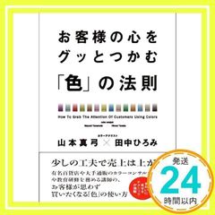 Item thumbnail for item e8f909b7-0ca1-4e0d-be8d-58ea3ebce423