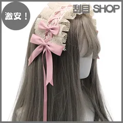 【激安！】Sitengle ヘッドドレス ロリータ 髪飾り ゴスロリ ヘアアクセサリー カチューシャ レース リボン 蝶結び かわいい キュート メイドカフェ lolita 多色選択 (ベージュ+ピンク)