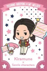 [중고] 엽서 요시노 유유 × 마이 멜로디 엽서 [Kiramune × Sanrio Characters] 상품 구입 특전