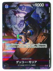BANDAI 双璧の覇者 OP06-086 ゲッコー・モリア パラレルSRのサムネイル