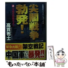 久留米附設攻略本TZS TZ 算数【書き込み無】▼値下げ依頼〜歓迎▼ 2026年最新】久留米附設攻略本の人気アイテム - メルカリ