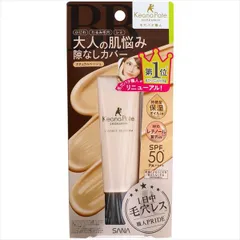 【3セット】サナ　毛穴パテ職人　エッセンスＢＢクリーム　Ｎ　０２（ナチュラルベージュ） 【 常盤薬品 】