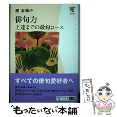 2025年最新】櫂未知子の人気アイテム - メルカリ
