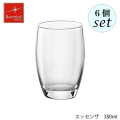 ボルミオリ ロッコ エッセンザ 380ml 6個セット グラス