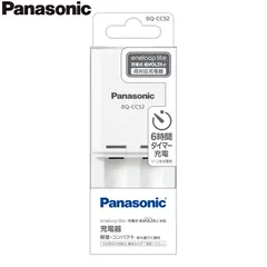 【新品】Panasonic パナソニック センシング機能付き充電器 単3形単4形2本まで BQ-CC52