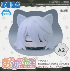 TVアニメ「NieR:Automata Ver1.1a」 おひるねこ マスコット