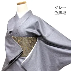 muni【新品未使用極美品】色無地フルセット　正絹　袷　岩井茶色　一つ紋 着物,色無地 - 忠右衛門 リサイクル着物専門店