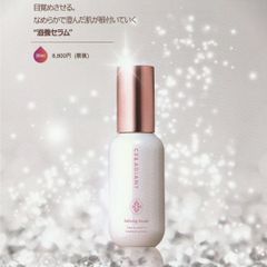 Celladiant 3本セット - メルカリ