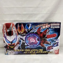 【中古】開封)DXﾌﾞｰｽﾄﾏｰｸⅡﾚｲｽﾞﾊﾞｯｸﾙ＆ﾚｰｻﾞｰﾚｲｽﾞﾗｲｻﾞｰｾｯﾄ[22]