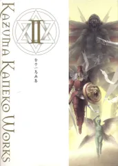 『ペルソナ』販促ポスター　アトラス　金子一馬 PSP　非売品　女神転生 9784775317495_600.jpg?