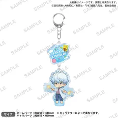 【新品/公式】3年Z組銀八先生_2連アクリルキーホルダー 坂田銀八 公式グッズ colleize