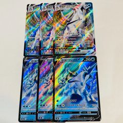ポケモンいれかえ チコリータとマリルのイラスト レジェンド L1