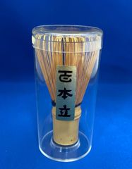 茶道具　茶筅 百本立　抹茶　茶道